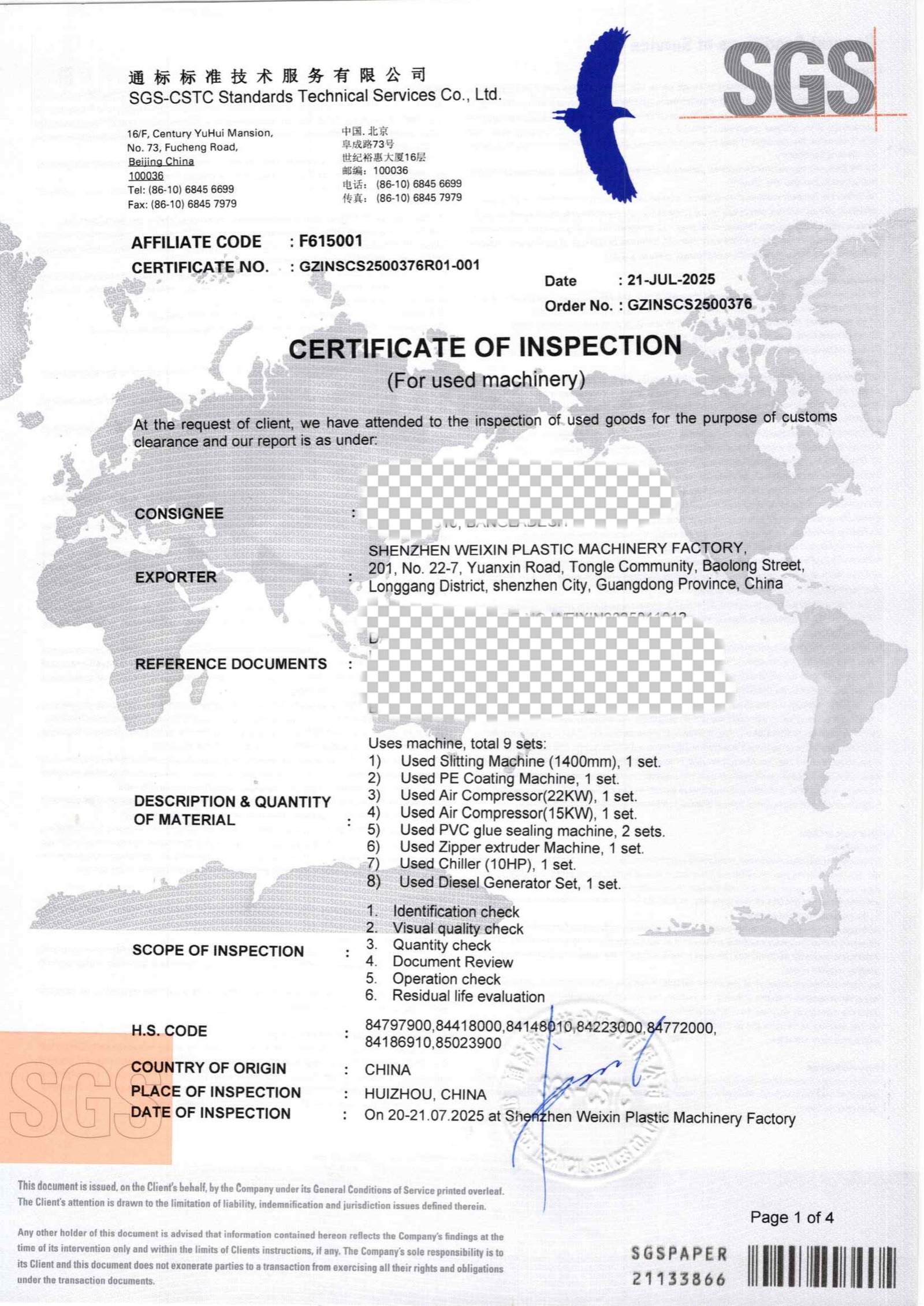SGS Certified Plastic Machinery - Quality Assurance for Vacuum Forming & Cup Making Equipment