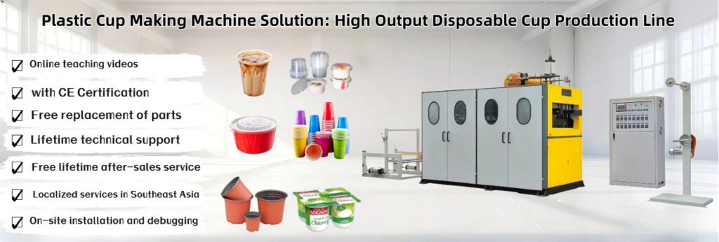 Plastic cup making machine solutions: high-output cup production line for plastic packaging