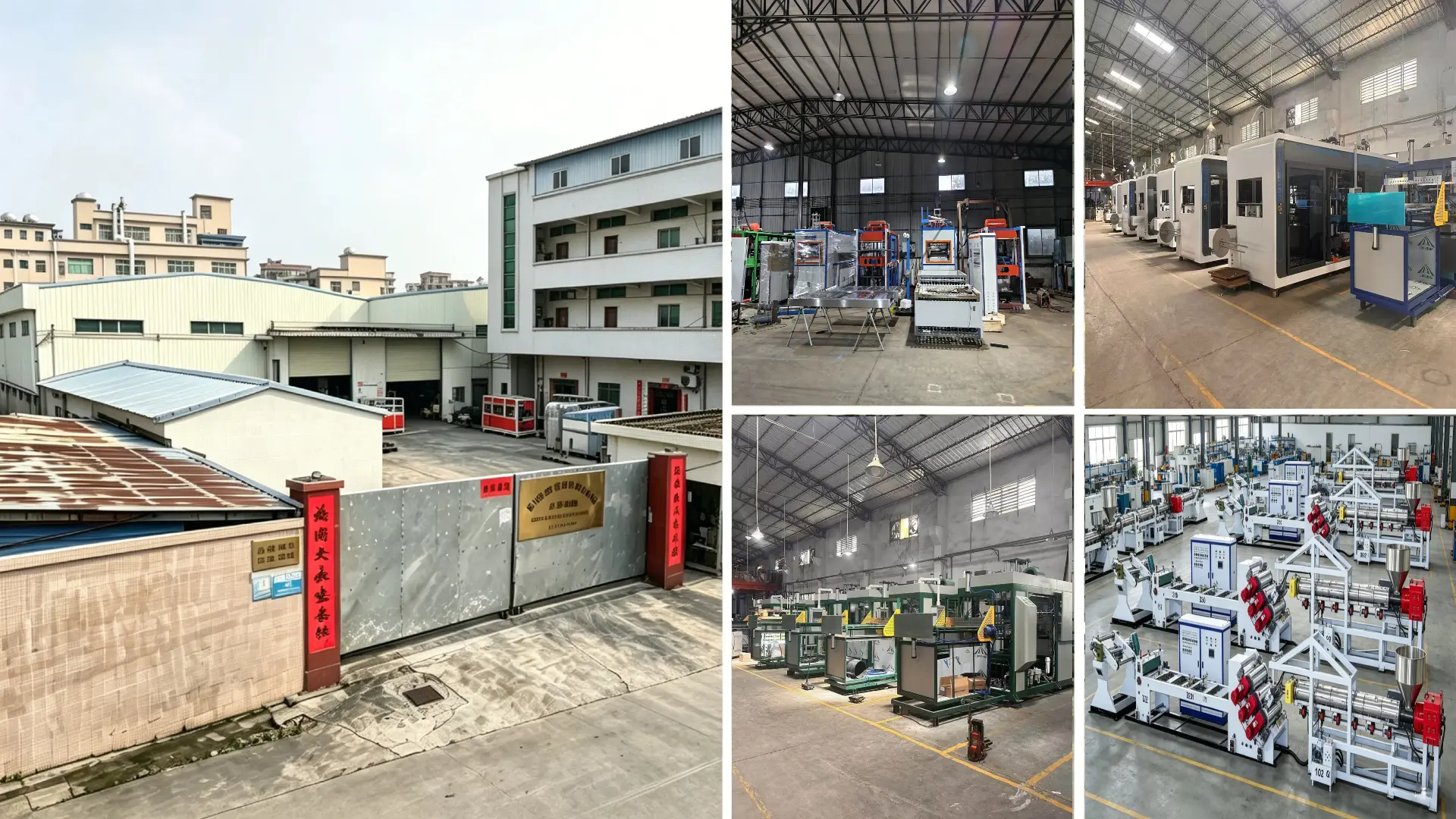 Factory photo